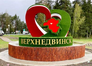 Изделия от GRASS