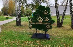 Фирменный логотип