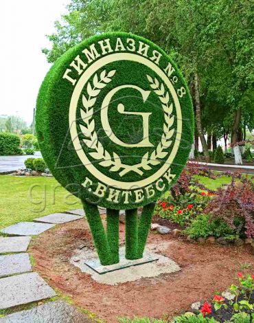 Фирменный логотип